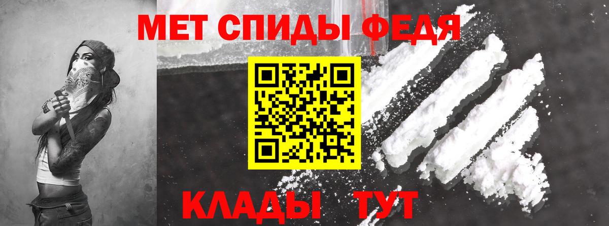 Amphetamine VHQ Ишим