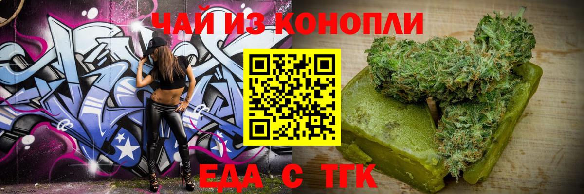 Ишим  Canna-Cookies марихуана  Вход с VPN 