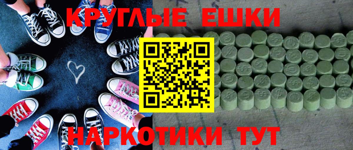 ЭКСТАЗИ  Вход с VPN  ЭКСТАЗИ Дубай  Ишим  Экстази mix 