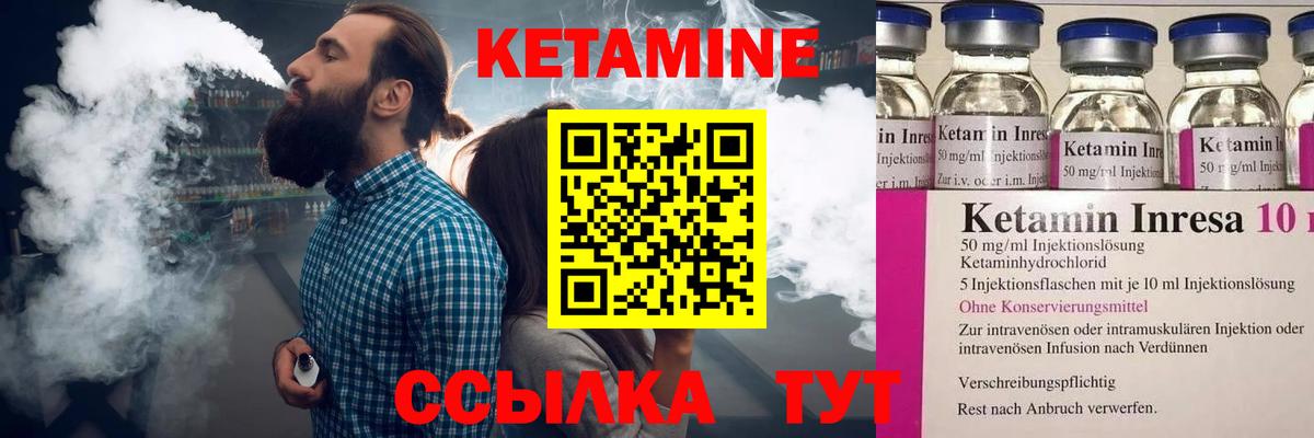 Ишим  блэк спрут рабочий сайт  Вход с VPN  Кетамин ketamine 