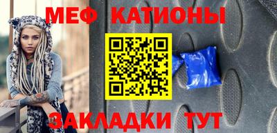 скорость mdpv Краснодар