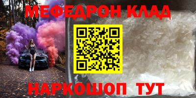 spice Краснознаменск