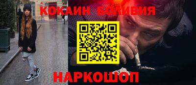 spice Краснознаменск