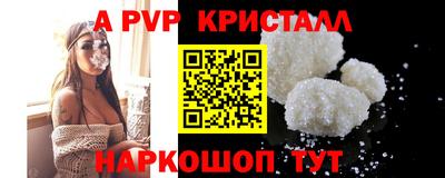 скорость mdpv Краснодар