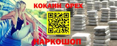 ALPHA-PVP Конаково