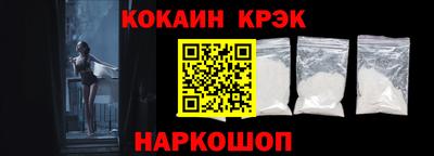 мет Краснокаменск