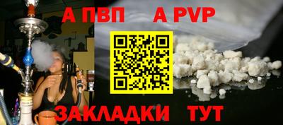 мет Краснокаменск