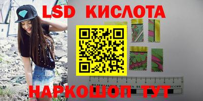 мет Краснокаменск