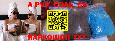 скорость mdpv Краснодар