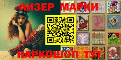 spice Краснознаменск