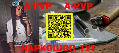 скорость mdpv Краснодар