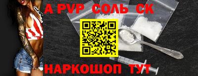 spice Краснознаменск