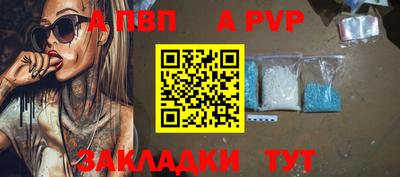 spice Краснознаменск