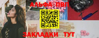 spice Краснознаменск