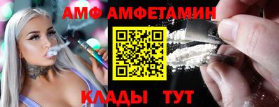 spice Краснознаменск