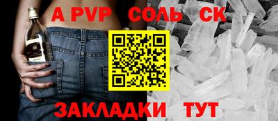 скорость mdpv Краснодар