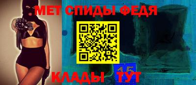мет Краснокаменск