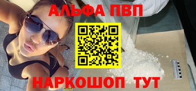 spice Краснознаменск