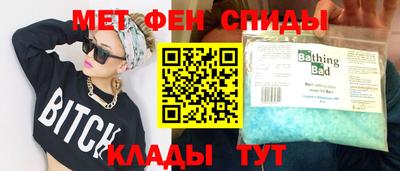 ALPHA-PVP Конаково