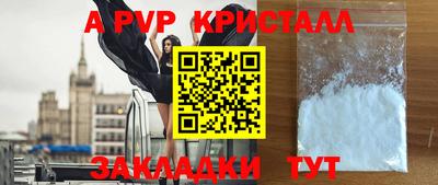 СК Комсомольск-на-Амуре