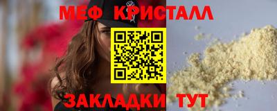 скорость mdpv Краснодар