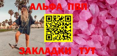 spice Краснознаменск