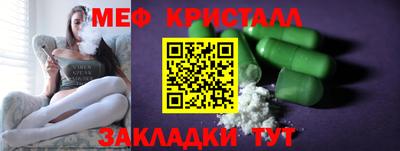 spice Краснознаменск