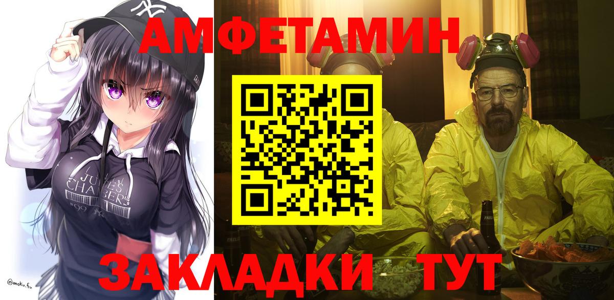 Первитин  Вход с VPN  Ишим  МЕТАМФЕТАМИН Декстрометамфетамин 99.9% 
