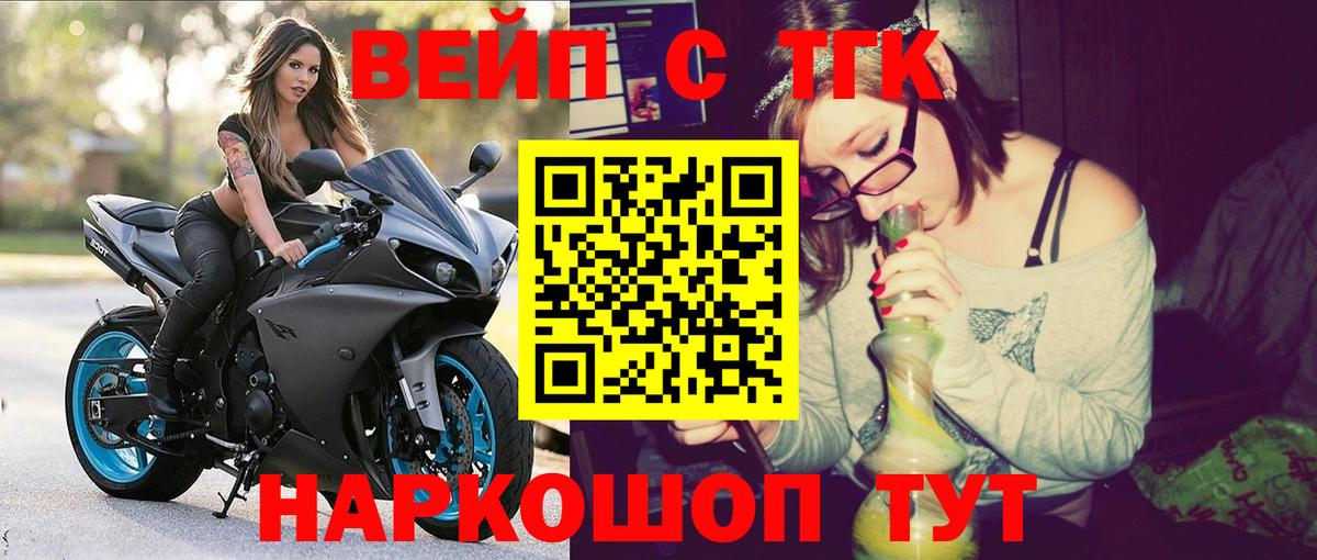 Дистиллят ТГК концентрат Ишим