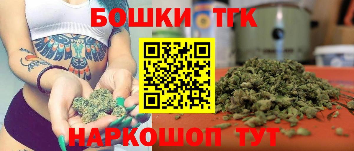 Марихуана White Widow Ишим