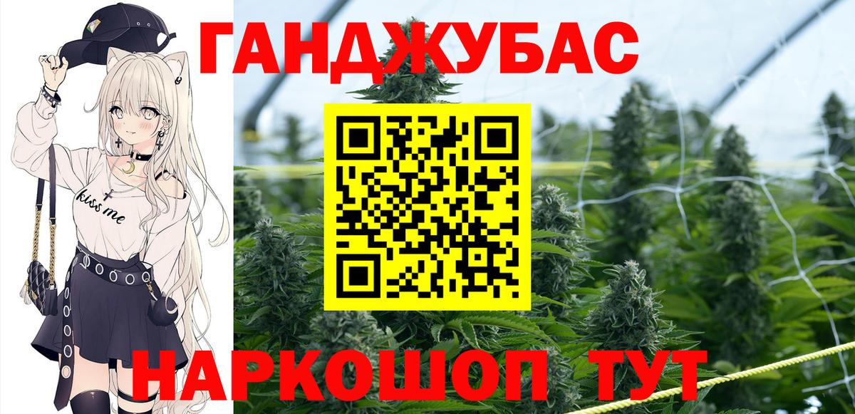 Ишим  Бошки марихуана гибрид  Бошки марихуана White Widow  Вход с VPN 